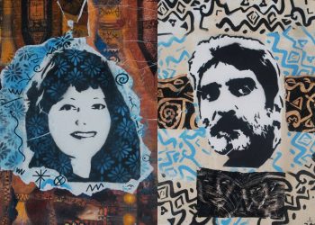 Foto: Divulgação/Secretaria de Cultura e Economia Criativa