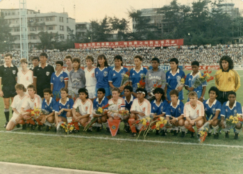 Foto: Acervo Museu do Futebol